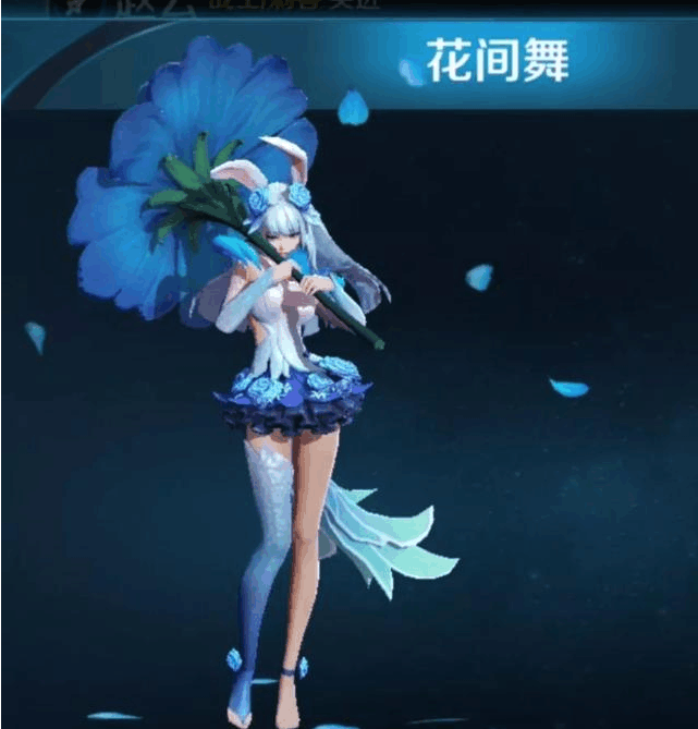王者荣耀女神级别皮肤花间舞即将登场玩家纷纷表示上线即秒