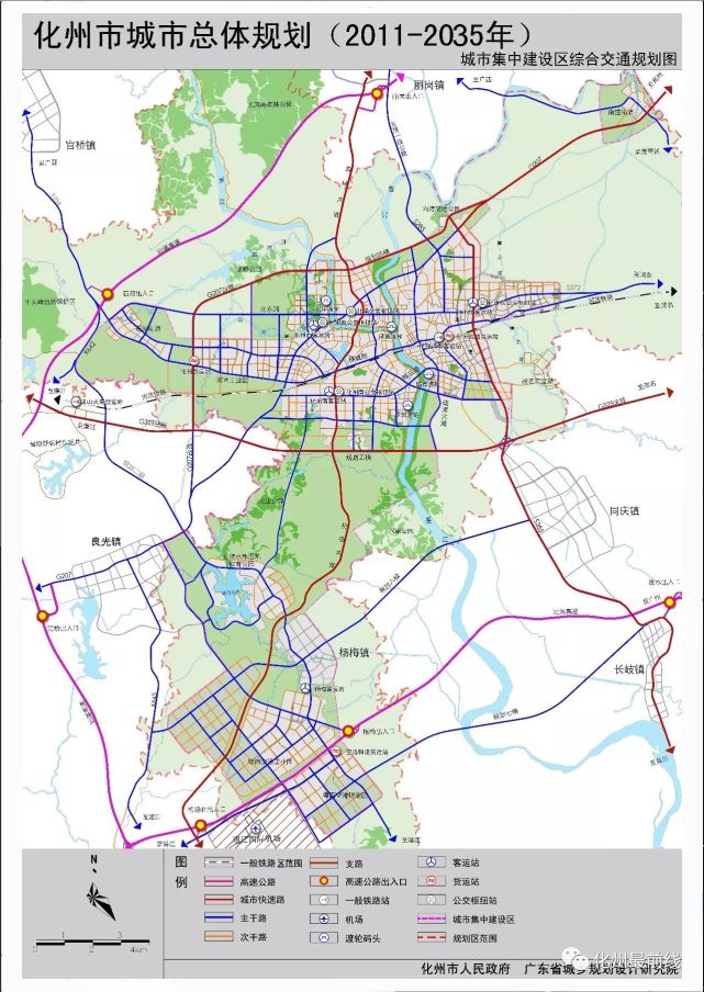 厉害了我的化州,最新化州城市总体规划出炉,先睹为快!