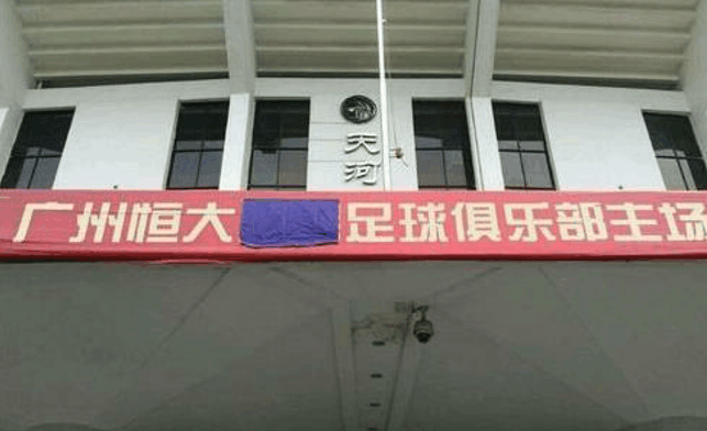 签现场, 有谁注意这个细节, 亚足联一微妙改动打