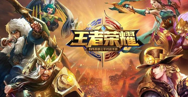 《王者荣耀》s10赛季这三类人不能打排位,天美怒_新浪看点