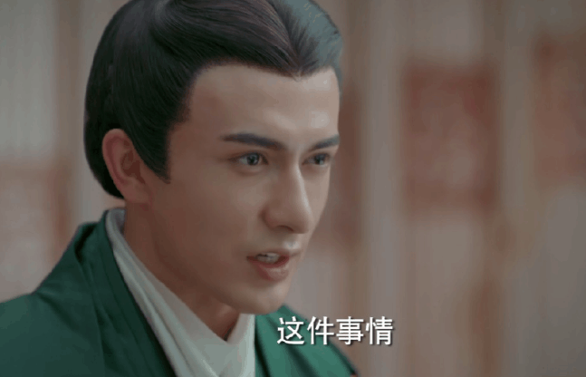 凤囚凰乐蕴是容止派来的,勾引康王成功!