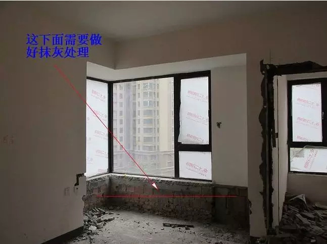 飘窗的安全施工流程,这个可以收藏下!