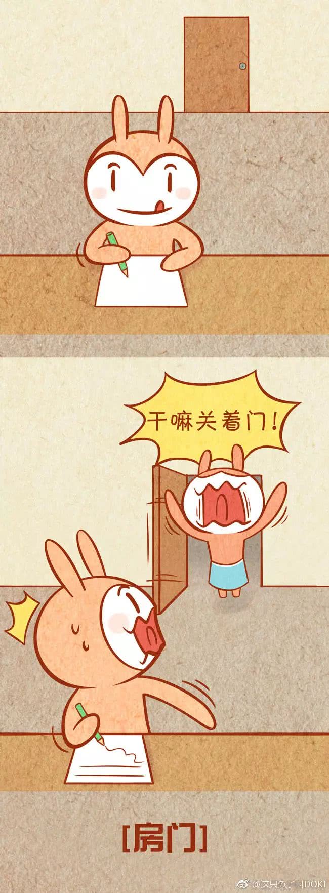 搞笑漫画:那些年被老妈支配的恐惧,同一个世界同一个妈!