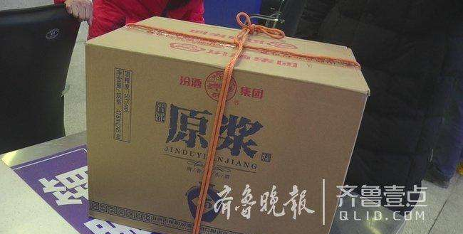 坐火车回家能带酒上车吗? 50度以上、散装白酒