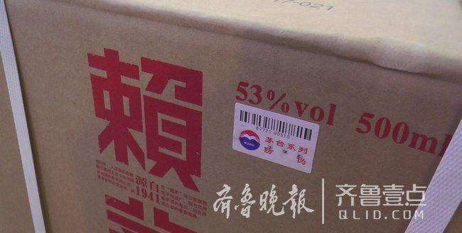 坐火车回家能带酒上车吗? 50度以上、散装白酒