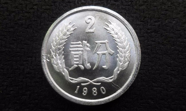 人民币分币硬币"五朵金花"市场行情和收藏风险