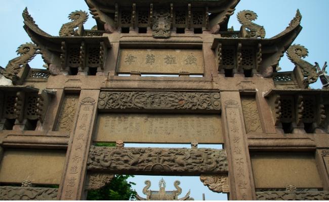 但是贞节牌坊这件事儿,并不是自古以来就有的.