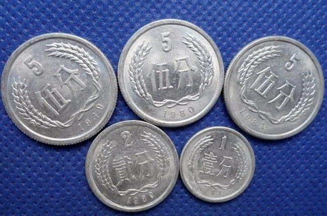 人民币分币硬币"五朵金花"市场行情和收藏风险