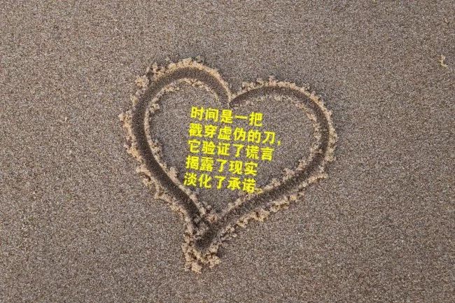 朋友圈正能量简短窝心的句子心情说说 早上触碰心灵的句子