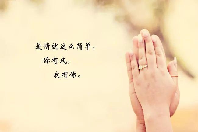 爱一个人和嫁一个人, 有什么区别?