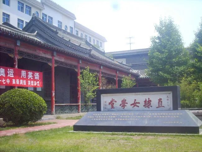 定州一中成为全国示范!还有奖励!