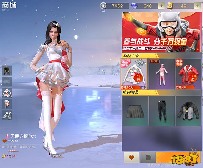 荒野行动:女生都听好了,这也许就是男生爱玩游戏的理由!