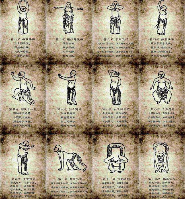 《易筋经》的女子,一个细节太不合理,被金庸改了|易筋经|金庸|少林