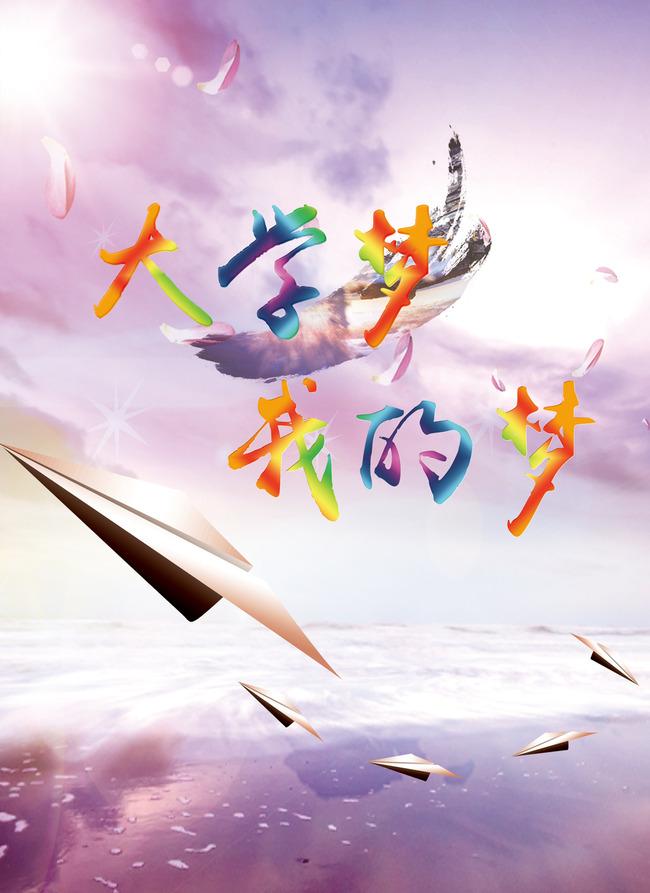 南阳贫困生0费用上大学不是梦!