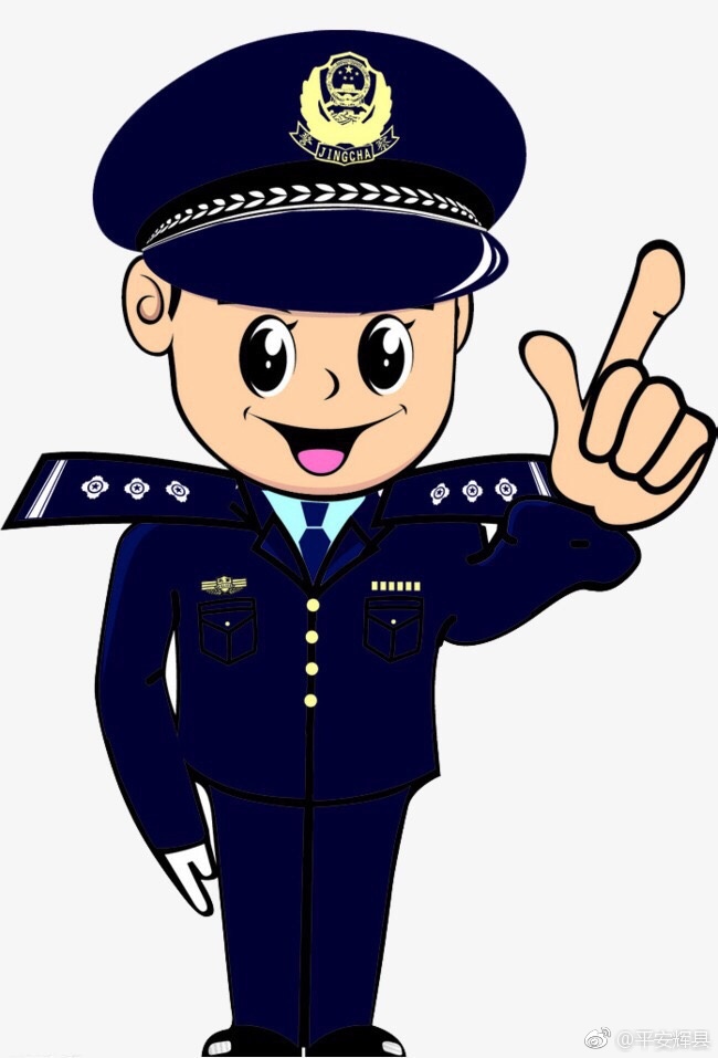 年关将至辉县警方温馨提醒