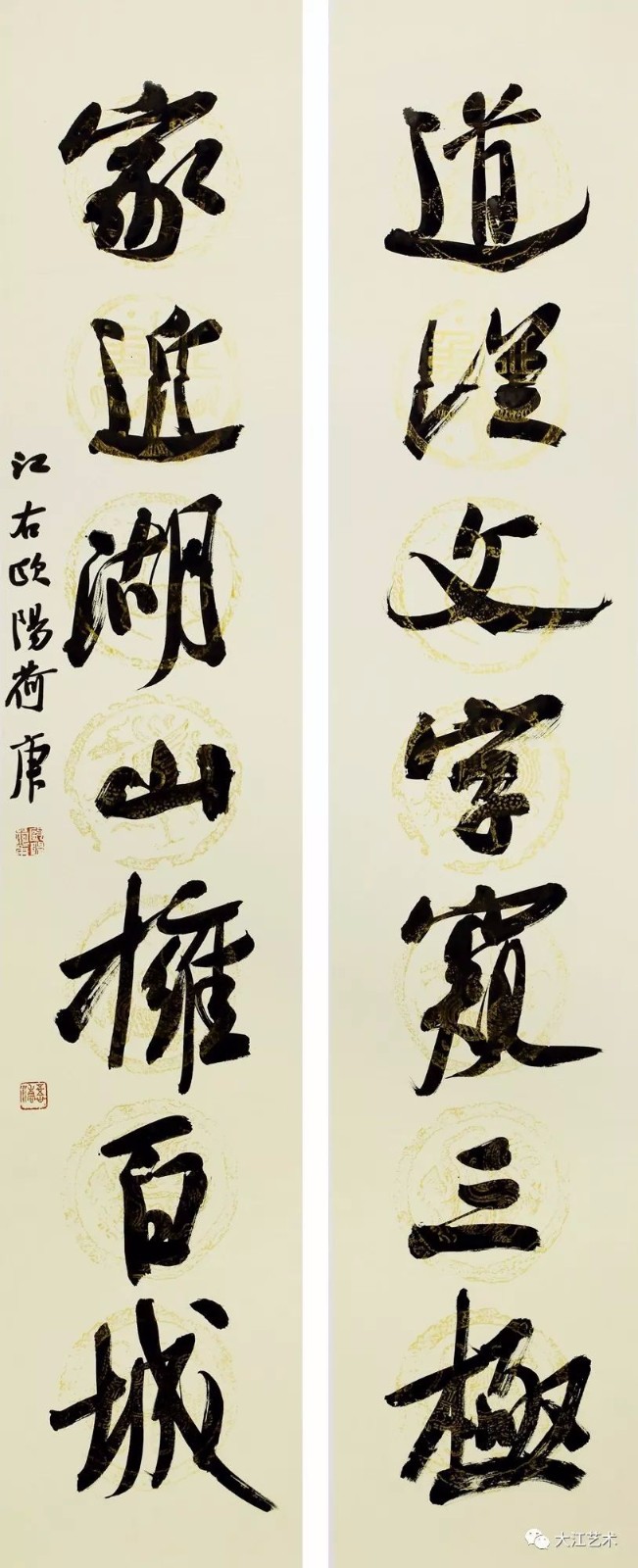欧阳荷庚书法_欧阳荷庚书法价格 欧阳荷庚书法_欧阳荷庚书法代价
（欧阳荷庚书法创作视频） 书法