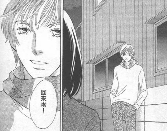 《花样男子》花泽类和牧野杉菜两个人的关系应该很好的,应该在一起才