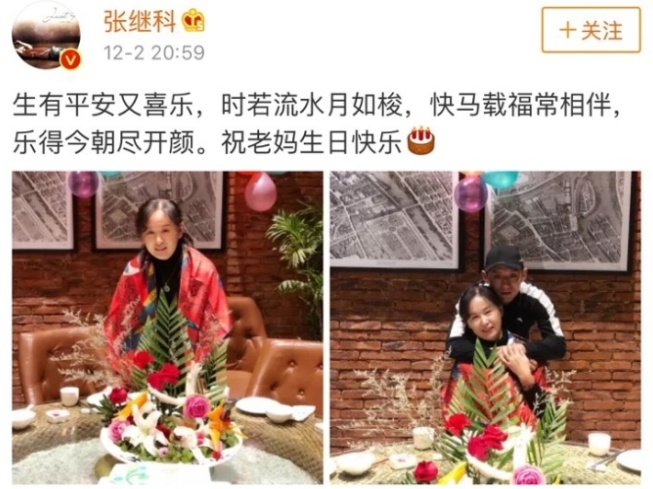 恭喜马龙升级当奶爸,与夏露相恋9年,今年年初已领证结婚