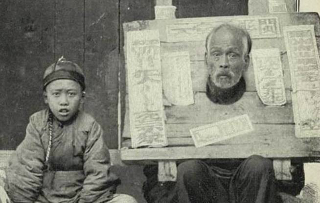 1945年中国真实老照片，原来中国解放前是这样子的