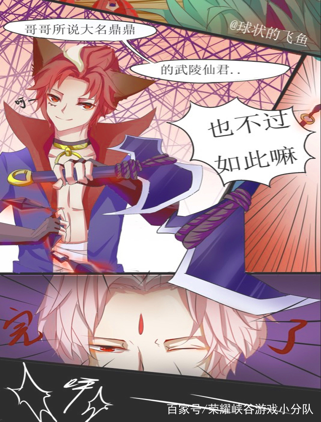 王者荣耀:赵云和周瑜真是太傻了,居然让诸葛亮被小兵击败了!