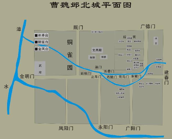 殷都废而邺城兴,邺城毁而安阳继.殷邺合为安阳大古都.