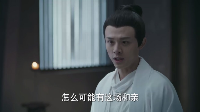 凤囚凰:天如镜质问天机阁主 关晓彤委屈至极