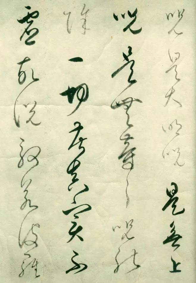 雅致秀丽,行云流水:日本宫女准三宫真觉草书《心经》书法欣赏