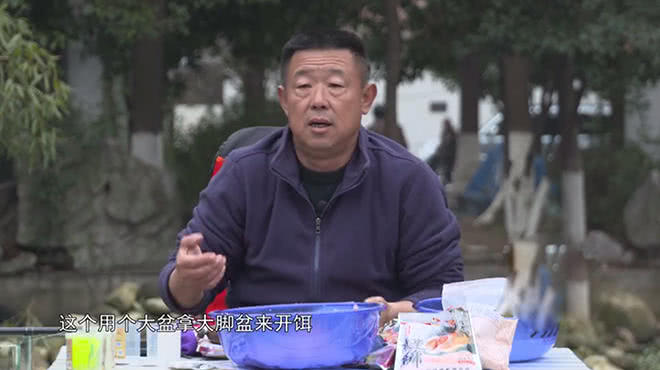 钓鱼大师李大毛不满被叫外号李大盆怒怼网友