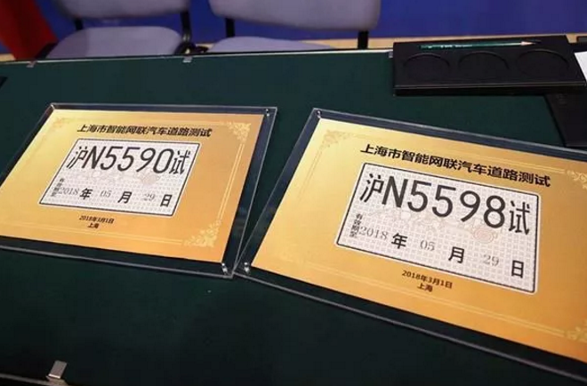 【汽车人◆聚焦"两会④】中国汽车换挡升级