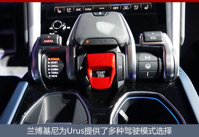 36秒就破百兰博基尼urus今日中国首秀