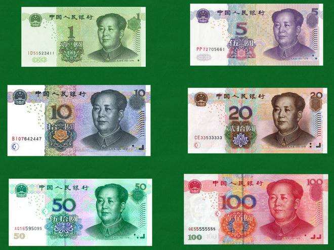 赶紧回家找找99版的纸币,现在银行对99版纸币只收不付了!