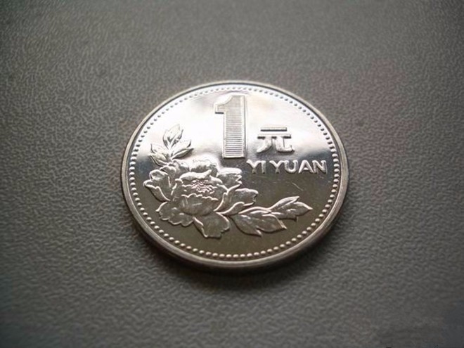 牡丹一元硬币,就是我国发行的第二枚普通一元硬币,币面印有牡丹图案