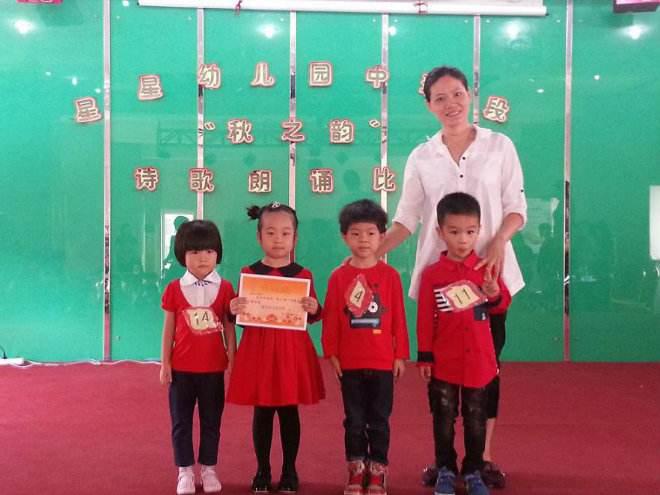 幼儿园诗歌朗诵教案