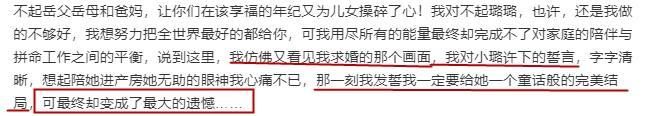 贾乃亮和甜馨分开时依依不舍，三大细节表明要和李小璐离婚了