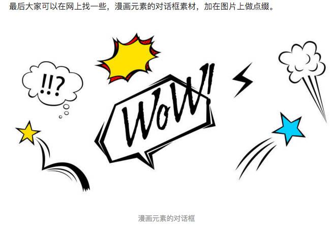 photoshop快速把人物照片转为美式漫画效果