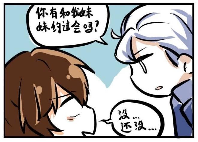 王者荣耀当至尊宝遇到上凯这个妹控凯喂110吗这边