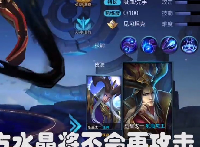 李白这个英雄其实也能够抵挡血泉的伤害,不过再利用1技能的2段突进和