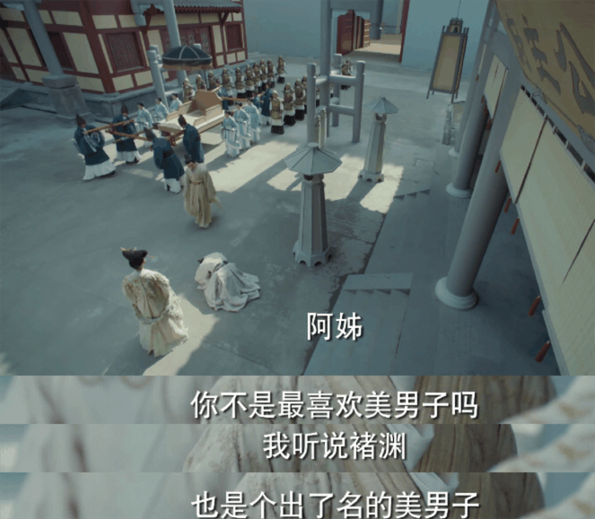 真实的山阴公主荒淫无度与刘子业苟合逼姑父褚渊侍寝