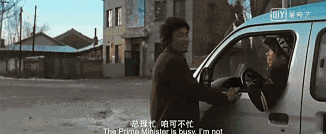 hello!树先生:王宝强巅峰之作