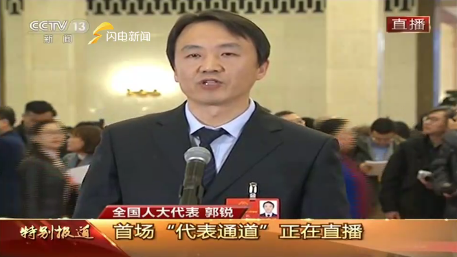 山东团代表郭锐: 为"中国梦"提速是每位高铁工人的追求