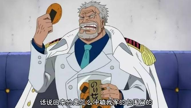 海贼王罗杰最强悍的四个对手，每一位都拥有大将实力！