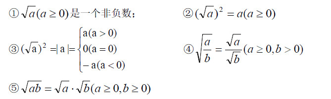 中考数学中8个常考的代数式知识点，让简单题不再失分！
