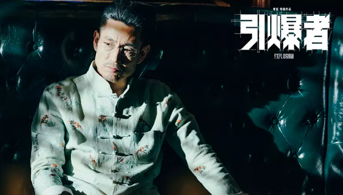 《引爆者》:中国"硬汉"段奕宏,用演技拯救剧本!