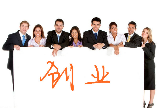 创业是一个坑,现在负债20万,怎么填坑?