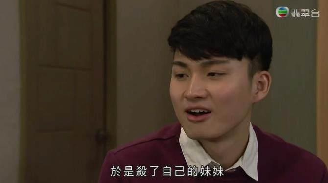 tvb爱回家之开心速递这一段
