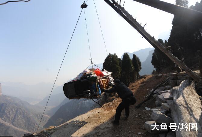 要买东西,从河南雇三轮车拉进山沟,再从悬崖下吊上来即可.