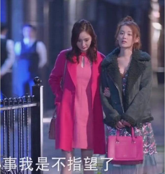 杨幂《谈判官》的赞助商太有钱了, 四集就换了