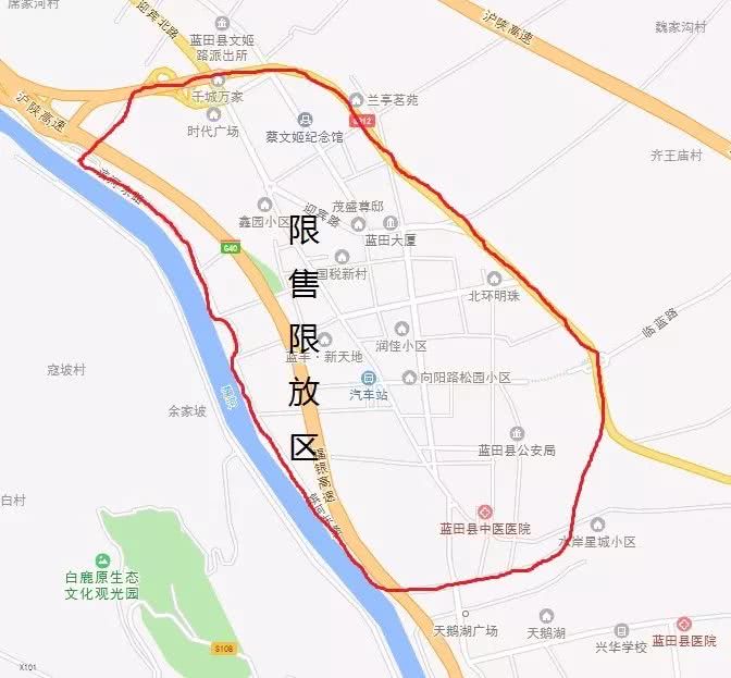 蓝田县禁售禁放烟花爆竹区域图文版来了,违规者最高罚10万元!