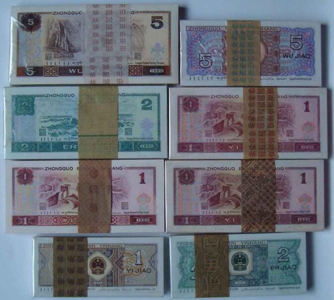 这张人民币在钱币市场上很受钱币爱好者喜爱,你手里也有!