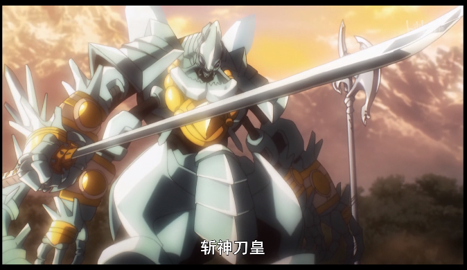 新番吐槽身坐萝莉椅镜窥交尾蜥果然骨王一出场就身手不凡